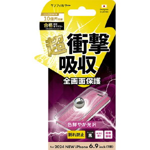 TNXg iPhone 16 Pro MaxpՌztB  I38PASFF [I38PASFF]