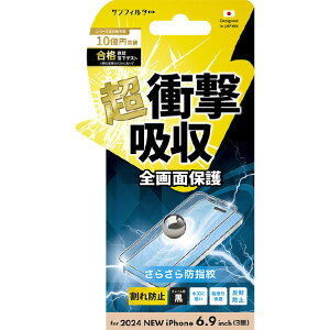 TNXg iPhone 16 Pro MaxpՌztB 炳hw I38PASBF [I38PASBF]