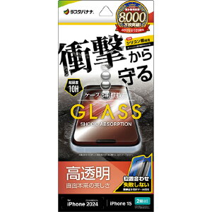 X^oii iPhone 16/15pKXtB Ռz  t NA GSA4306IP461 [GSA4306IP461]