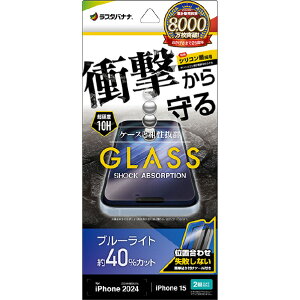 X^oii iPhone 16/15pKXtB Ռz u[CgJbg  t NA GSA4307IP461 [GSA4307IP461]