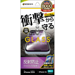 X^oii iPhone 16/15pKXtB Ռz ˖h~ t NA GSA4308IP461 [GSA4308IP461]