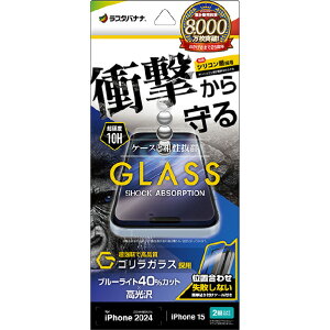 X^oii iPhone 16/15pKXtB Ռz SKX u[CgJbg  t NA GSA4310IP461 [GSA4310IP461]