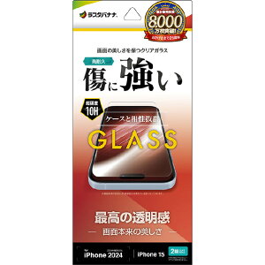 X^oii iPhone 16/15pKXtB  NA GP4311IP461 [GP4311IP461]