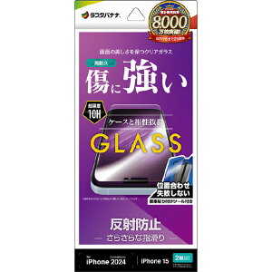 X^oii iPhone 16/15pKXtB ˖h~ t NA GST4320IP461 [GST4320IP461]