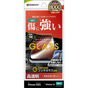 X^oii iPhone 16/15pKXtB SKX  t NA GST4322IP461 [GST4322IP461]