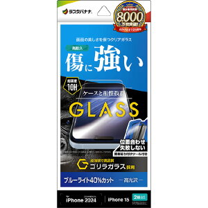 X^oii iPhone 16/15pKXtB SKX u[CgJbg  t NA GST4324IP461 [GST4324IP461]