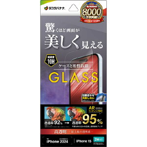 X^oii iPhone 16/15pKXtB t ᔽ ARR[eBO t NA ARG4326IP461 [ARG4326IP461]