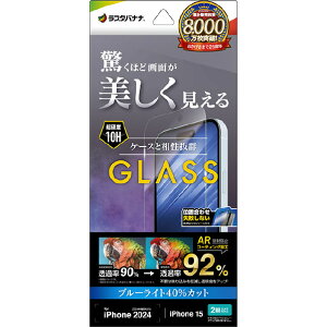 X^oii iPhone 16/15pKXtB t ᔽ ARR[eBOu[CgJbg  t NA ARE4327IP461 [ARE4327IP461]