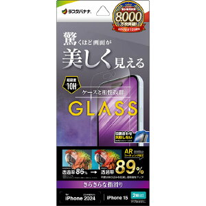 X^oii iPhone 16/15pKXtB t ᔽ ARR[eBO˖h~ t NA ART4328IP461 [ART4328IP461]