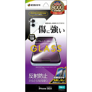 X^oii iPhone 16pKXtB ˖h~+JYKX ȒP\tt NA GCS4338IP461 [GCS4338IP461]