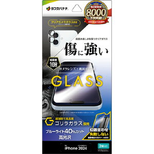 X^oii iPhone 16pKXtB SKX u[CgJbg+JYSKX ȒP\tt NA GCS4340IP461 [GCS4340IP461]