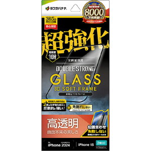 X^oii iPhone 16/15pKXtB ⋭ _uXgO3D\tgt[  dx10H ȒP\tt NA SGWS4344IP461 [SGWS4344IP461]