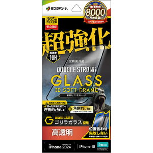 X^oii iPhone 16/15pKXtB ⋭ _uXgO3D\tgt[ SKX  dx10H ȒP\tt NA SGWS4345IP461 [SGWS4345IP461]