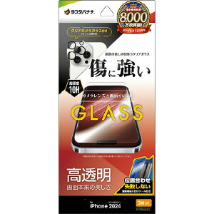 X^oii iPhone 16 PropKXtB +JYKX ȒP\tt t NA GCS4410IP461P [GCS4410IP461P]