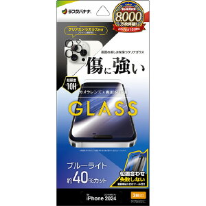 X^oii iPhone 16 PropKXtB u[CgJbg+JYKX ȒP\tt t NA GCS4411IP461P [GCS4411IP461P]