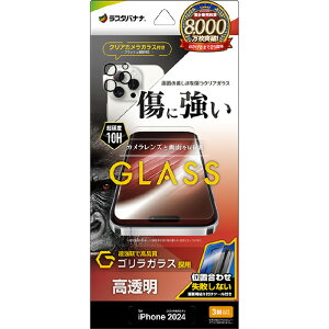 X^oii iPhone 16 PropKXtB SKX +JYSKX ȒP\tt t NA GCS4412IP461P [GCS4412IP461P]