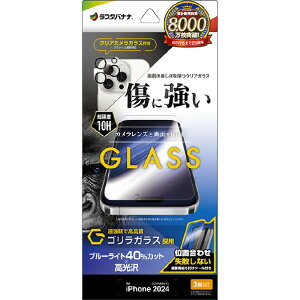 X^oii iPhone 16 PropKXtB SKX u[CgJbg+JYSKX ȒP\tt t NA GCS4413IP461P [GCS4413IP461P]