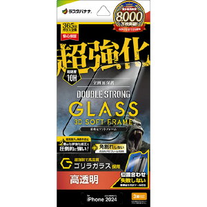 X^oii iPhone 16 PropKXtB ⋭ _uXgO3D\tgt[ SKX  dx10H ȒP\tt t NA SGWS4418IP461P [SGWS4418IP461P]