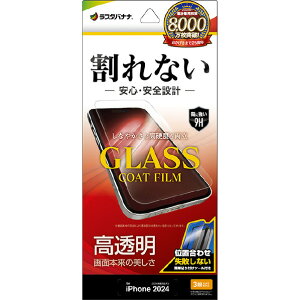 X^oii iPhone 16 PropȂKXR[gtB  ȒP\tt NA AP4419IP461P [AP4419IP461P]