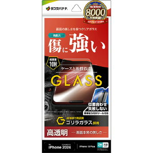 X^oii iPhone 16 Plus/15 PluspKXtB SKX  t NA GST4453IP467 [GST4453IP467]
