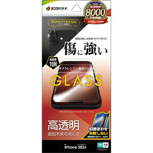 X^oii iPhone 16 PluspKXtB { JYKX ȒP\tt NA GCS4457IP467 [GCS4457IP467]
