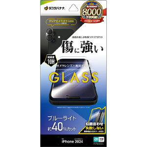 X^oii iPhone 16 PluspKXtB u[CgJbg { JYKX ȒP\tt NA GCS4458IP467 [GCS4458IP467]
