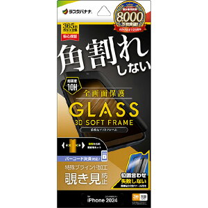 X^oii iPhone 16 Pro MaxpKXtB Sʕی pꂵȂ3D\tgt[ E`h~ t ubN SK4470IP467P [SK4470IP467P]ySPSPz