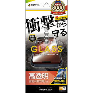 X^oii iPhone 16 Pro MaxpKXtB Ռz  t NA GSA4477IP467P [GSA4477IP467P]