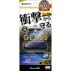 X^oii iPhone 16 Pro MaxpKXtB Ռz u[CgJbg  t NA GSA4478IP467P [GSA4478IP467P]