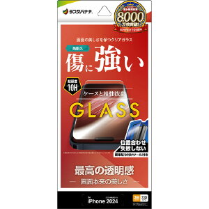 X^oii iPhone 16 Pro MaxpKXtB  t NA GST4483IP467P [GST4483IP467P]