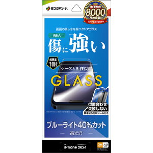 X^oii iPhone 16 Pro MaxpKXtB u[CgJbg  t NA GST4484IP467P [GST4484IP467P]