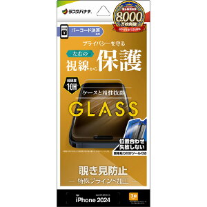 X^oii iPhone 16 Pro MaxpKXtB E`h~ t ubN GST4485IP467P [GST4485IP467P]
