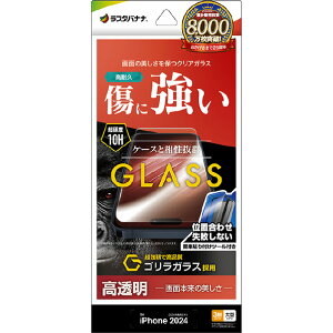 X^oii iPhone 16 Pro MaxpKXtB SKX  t NA GST4486IP467P [GST4486IP467P]