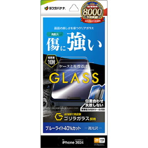 X^oii iPhone 16 Pro MaxpKXtB SKX u[CgJbg  t NA GST4487IP467P [GST4487IP467P]