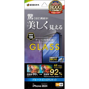 X^oii iPhone 16 Pro MaxpKXtB t ᔽ ARR[eBOu[CgJbg  t NA ARE4489IP467P [ARE4489IP467P]