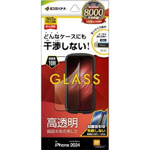X^oii iPhone 16 Pro MaxpP[XɊȂ ▭݌vt[KX  t NA ZS4490IP467P [ZS4490IP467P]yOCTPz