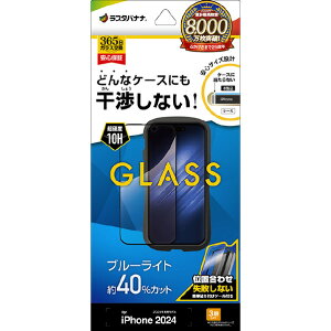 X^oii iPhone 16 Pro MaxpP[XɊȂ ▭݌vt[KX u[CgJbg  t NA ZS4491IP467P [ZS4491IP467P]yOCTPz