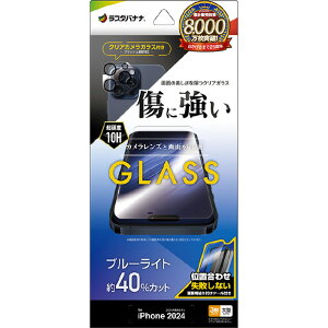 X^oii iPhone 16 Pro MaxpKXtB u[CgJbg { JYKX ȒP\tt NA GCS4493IP467P [GCS4493IP467P]