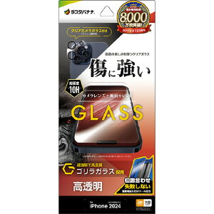X^oii iPhone 16 Pro MaxpKXtB SKX { JYSKX ȒP\tt NA GCS4494IP467P [GCS4494IP467P]