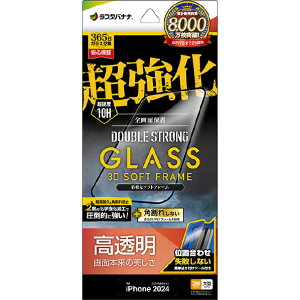 X^oii iPhone 16 Pro MaxpKXtB ⋭ _uXgO3D\tgt[  dx10H ȒP\tt NA SGWS4496IP467P [SGWS4496IP467P]