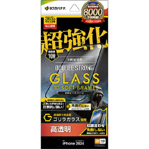 X^oii iPhone 16 Pro MaxpKXtB ⋭ _uXgO3D\tgt[ SKX  dx10H ȒP\tt NA SGWS4497IP467P [SGWS4497IP467P]