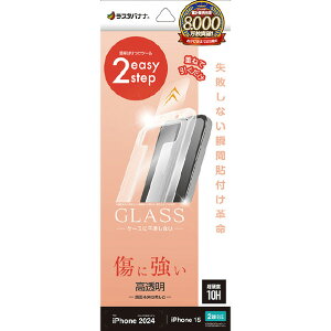 X^oii iPhone 16/15pKXtB uԓ\tv  NA MTK4517IP461 [MTK4517IP461]