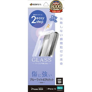 X^oii iPhone 16/15pKXtB uԓ\tv u[CgJbg  NA MTK4518IP461 [MTK4518IP461]