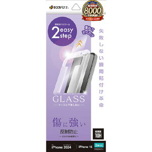 X^oii iPhone 16/15pKXtB uԓ\tv ˖h~ NA MTK4519IP461 [MTK4519IP461]