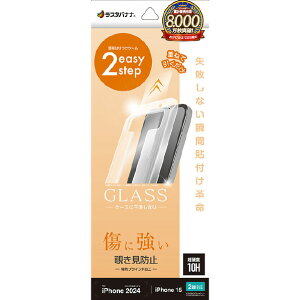 X^oii iPhone 16/15pKXtB uԓ\tv E`h~ ubN MTK4520IP461 [MTK4520IP461]