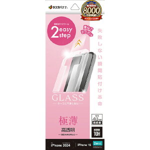 X^oii iPhone 16/15pKXtB uԓ\tv  ^ 0.2MM x NA MTK4523IP461 [MTK4523IP461]