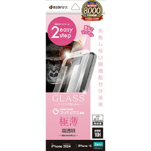 X^oii iPhone 16/15pKXtB uԓ\tv SKX  ^ 0.2MM x NA MTK4525IP461 [MTK4525IP461]