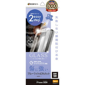 X^oii iPhone 16 PropKXtB uԓ\tv SKX u[CgJbg  NA MTK4536IP461P [MTK4536IP461P]