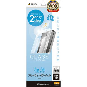 X^oii iPhone 16 PropKXtB uԓ\tv u[CgJbg  ^ 0.2MM x NA MTK4538IP461P [MTK4538IP461P]