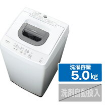 楽天市場】全自動洗濯機 日立 5kgの通販